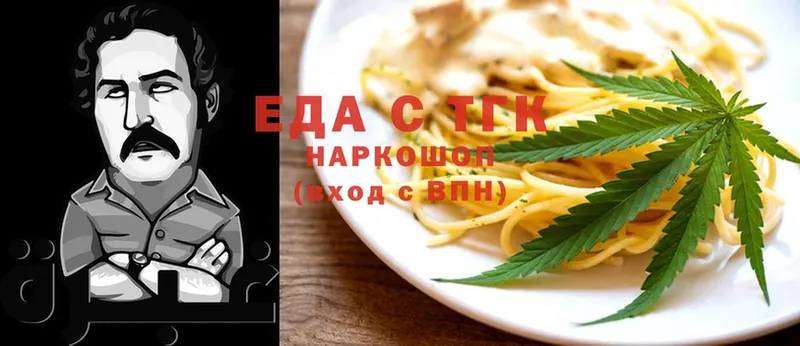 Cannafood конопля  Агидель 