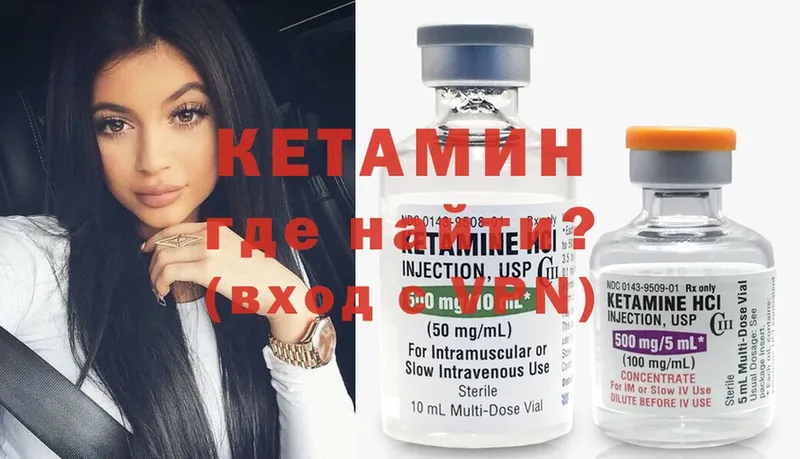 мориарти состав  Агидель  КЕТАМИН ketamine  цена наркотик 